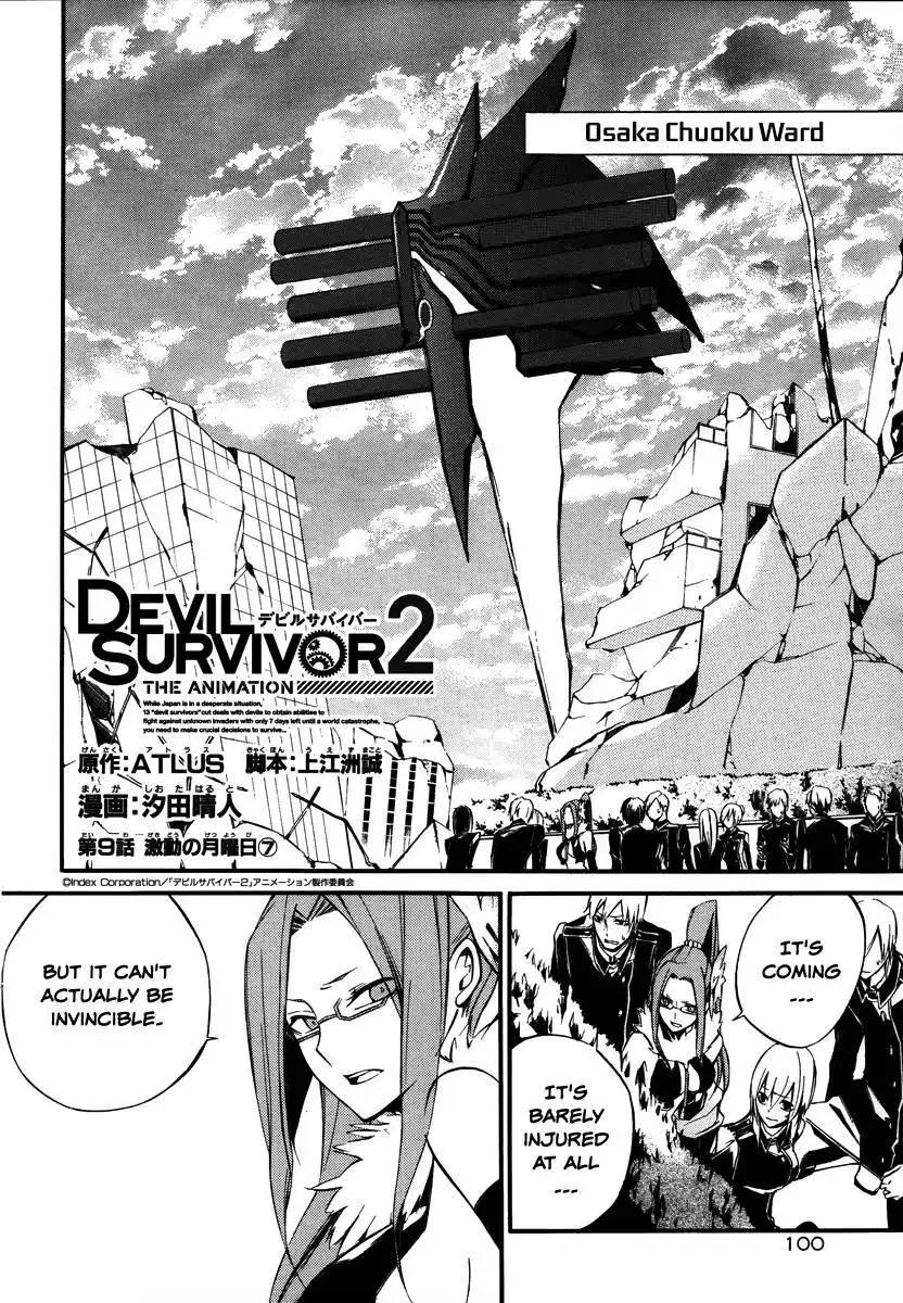 Devil Survivor 2 - The Animation Chapter 9 2